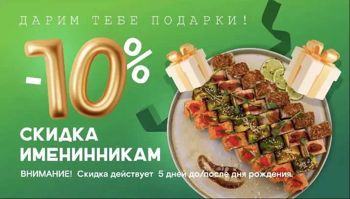 VASABI SUSHI BAR