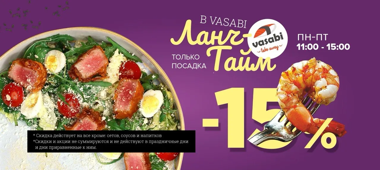 VASABI SUSHI BAR